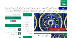 Desktop Screenshot of dailypakistan.pk